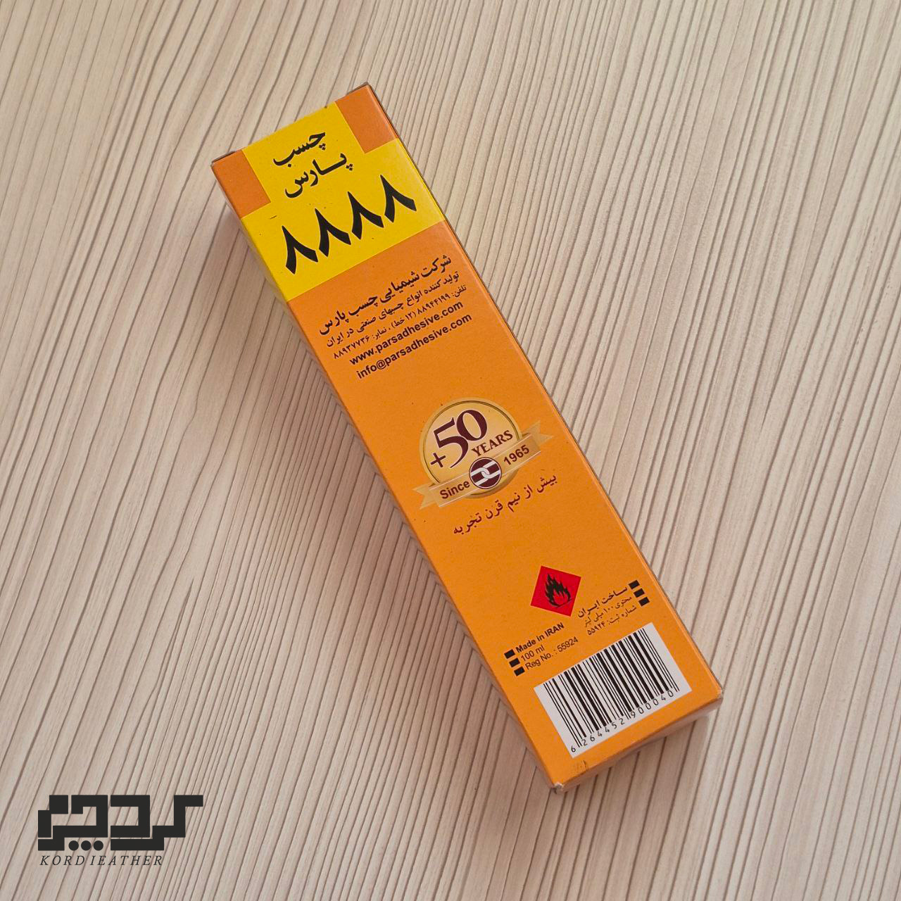 چسب 8888